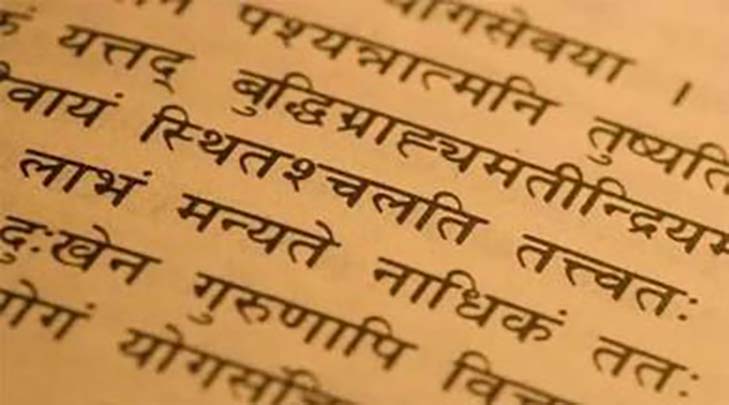 sanskrit-classes-online